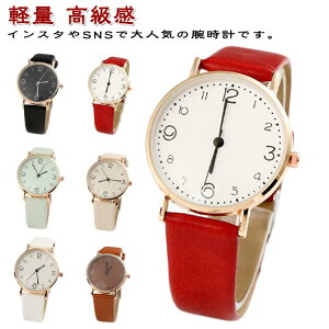 送料無料 腕時計 おしゃれ 30 可愛い レディース ガールズ 女性用 時計 50代 ウォッチ シンプル 20 腕時計 学生用 高級感 仕事用 ビジネス カジュアル 見やすい 文字盤 プレゼント 贈り物