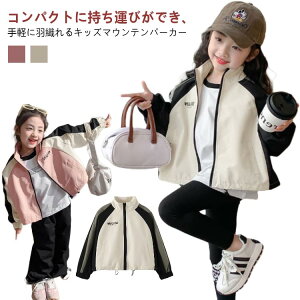  AE^[ }Eep[J[ ̎q q tH CgWPbg LbY WjA R[g EChu[J[ H h 㒅  WbvAbv gbvX   ̎q