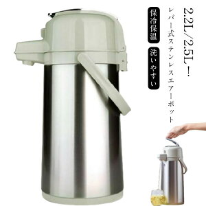  GA[|bg e XeXGA[|bg @r |bg 2.2L 2.5L o[ XeX ^b`  SbN݌v e 莝t ^ g₷ 􂢂₷