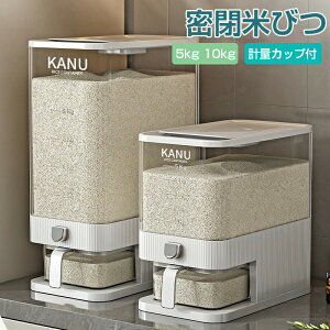  Ăт  ē ߂т ӂt vʃJbvt [W[ VN 5kg/10kg fBXyT[ ۑe Ch~ Lb`[ Lb` cʌ Lb`[ 