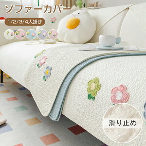  \t@[Jo[ 3l| 2l| 4l|  \t@[V[c \t@[pbh \t@[Jo[ }`Jo[ h~ LYh~  sofa rO ~ _CjO