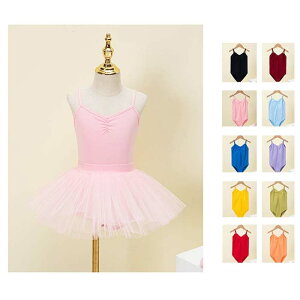 バレエトレオタード キッズ ステージ衣装 練功服 バレエ用品 子供バレエ レオタード 全10色 キャミソール チュチュ スカート付き 子どもバレエレオタード 背中クロス 練習着 バレエ用品 ジ