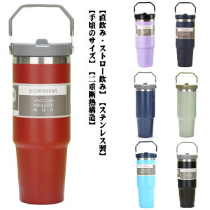S20^CvI^u[ ۉ ۗ Wt Xg[t 600ml 900ml  @r t  XeX e EH[^[{g ^ Rh~ R[q[Jbv ItBX v[