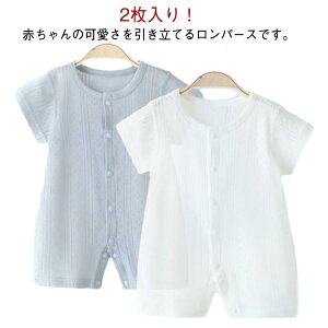  2ZbgIp[X Rbg j̎q V ʋC OJ Jo[I[ {fBX[c  xr[ bV ̎q LbY Ci[ pW} Ԃ c   