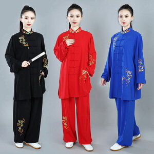 太極拳 服 男女兼用 太極拳ウェア 上下セット 刺繍 カンフーウェア 祥雲刺繍柄 長袖 競技着 太極拳服 茶服 武術服 ウーシュー チャイナ服 武術 練功服 功夫 ウェア 文化祭 学園祭 イベント ス