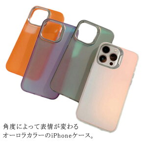 iPhone16 iphone16pro 16plus pro P[X iPhone15 ؍ I[  킢 iPhoneP[X P[X max P[X iPhone16 P[X iphone13 iphone12 iphone11 iphone15 max X}zP[X ϏՌ ACtHJo[