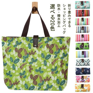  ܂肽 VbsOobO gȂ v h y t@Xi[t e  GRobO WobO g[gobO obO obO jp Iׂ20F