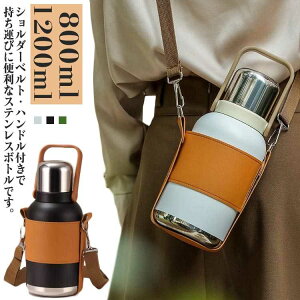  Lv ۉ 1200ml Wt ^d\ ۗ  XeX{g {g XP[^[ }O{g 􂢂₷ e ^ L }C{g X|[c XeX{g