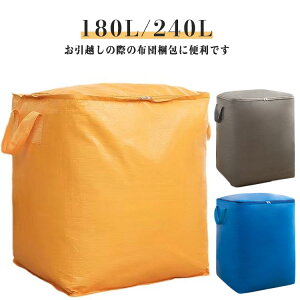  180L [ [P[X z 240L e zc[ ܂肽 ApӂƂ zc[ ӂƂ |zcp  ߑւ Q Ă zcP[X OTCY |zc 