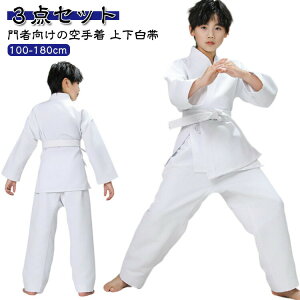  蒅 100-180cm _  w w Z    蓹 S ۗp jp qǂ C _ yʑ Ɨp  Kp ㉺{ Zbg 3_Zb