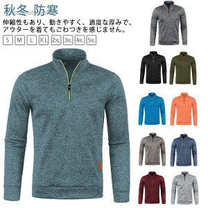 送料無料 ゴルフウェア ポロシャツ メンズ ゴルフウェア セーター あったか 秋冬 ニット ゴルフシャツ スポーツ 紳士服 トップス トレーナー ハイネック ハーフジップ プルオーバー 防寒 ト