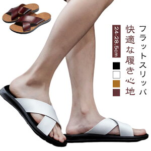 送料無料 フラットスリッパ 蒸れない サンダル メンズ コンフォートサンダル スリッパ 外履き 大きいサイズ PUレザー スリッパ 人気 靴 ビーチサンダル シューズ 歩きやすい シャワーサンダ