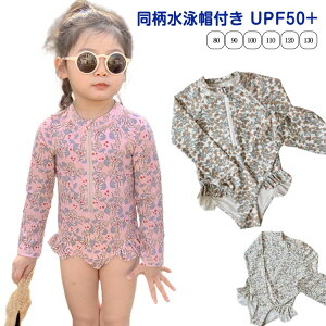  Ăh~ K[Y  120 UPF50+ LbY UVJbg I[C jXt 90 q 80 qp jXt 110 100  cm ̎q LbY LbYp  130 XCEGA v[ ct