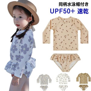  qp UPF50+ jXt 110 Zp[g ۈ牀 100  jXt O΍ K[Y q 80 ̎q UVJbg  120 130 cm 90 XCEGA LbYp LbY q  v[