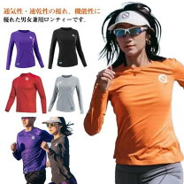楽天市場】ラッシュガード レディース 長袖（カラーブラック）（T 