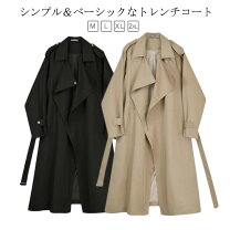 楽天市場】MCM コートの通販