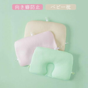  xr[ Ǔ\h oYj Ԃ  ǖh~ f߂h~ V 0 Ȗh~ 􂦂  Ags[  Ȗh~ Ԃ܂ xr[ ܂ 