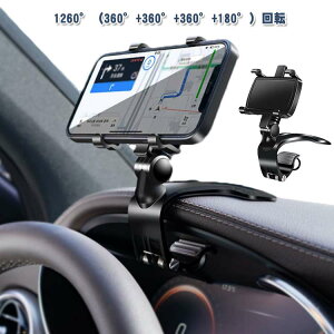  ԍڃz_[  X}zz_[ gуz_[ X}zX^h  ԗp Nbv Nbv EȒP 360°]Nbv  ԍڗp cuΉ ԍ X}[gtHANZT[ 