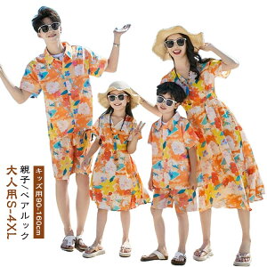  Jbv eqR[f ㉺Zbg yAbN ԕ n[tpc eqyA eq s j̎q nC pp Ƒ }} yA ̎q AnVc AnVc  eqR[f 