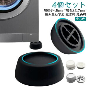  e[u \t@ Ƒ AWX^[ ی` y4Zbgz fXN e[u  xbhp  @ e[ur  p Ƌpr xbh̍鑫 