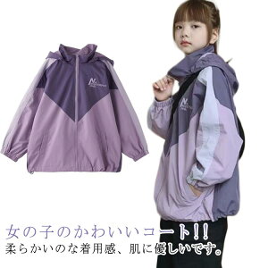  gbvX t@bV WPbg ̎q R[g q }Eep[J[ AE^[ 130 K[Y WbvAbv LbY h t H ~ q t[ht EChu[J[ g