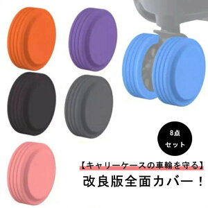  É 8 ɂ LX^[ lC LX^[Xgbp[ Jo[ ֎qrJo[ X[cP[XJo[ SʃJo[ VR X[cP[Xp X[cP[X zC[Jo[ h