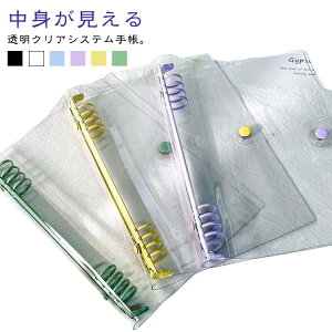 oC_[ VXe蒠 A5TCY B5TCY JX^}CY蒠 NA蒠 XPW[  V[ [Y[t PVC NAf oC_[ Vv蒠 _炩 {_t