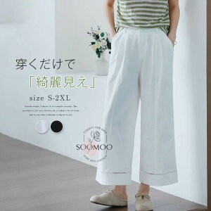  Chpc Opc  fB[X {gX Xg[g bNXpc  Ch EGXgS n 㕪 Y{ 傫TCY r  JWA ꂢ 