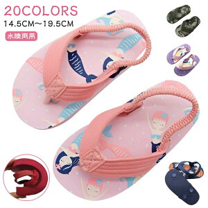  }V[Y St ̎q q Eɂ  C obNXgbv 18cm j̎q ct T_ ƕt V V r[`T_  p   r[`V