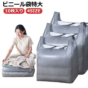送料無料 汚物入れ 特大 とって付きごみ袋 厚手 10枚入り 半透明 手提袋 手提げ 手さげ付きポリ ビニール袋 レジ袋 ビニール袋 ごみ袋 ゴミ袋 ポリ袋 レジ袋 取っ手付き とって付き 手提げ ビ