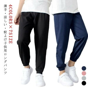  j̎q 150 {gX 100 pc q XEFbgpc 120 140 130  160cm  u ̎q LbY K[Y pc  n ̎q j̎q 悯pc Opc z p