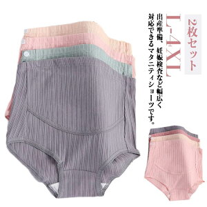  ߕtȂ }^jeBV[c }^jeBpc  2Zbg Ci[ _炩 ۂ V[c oY Dwp YV[c Lk ʋC ₦΍ EGXg