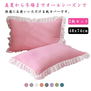  Mtg Jo[ 􂦂 48x74cm 2Zbg I[V[Y ܂Jo[ ɗD t    EȒP n v[g s[P[X