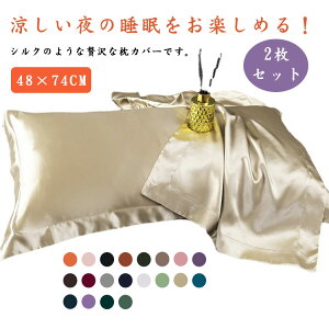  48×74CM 2Zbg I[V[Y Jo[ Ђ s[P[X Cy QȌy  􂦂 n EȒP 炩 ⊴  ėp v[g Mtg Te