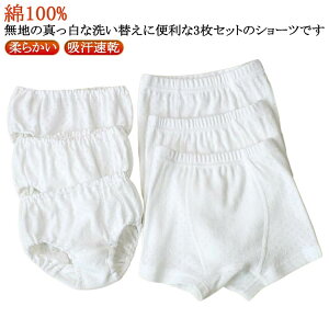  ̎q 130 3Zbg Ci[  LbY V[c qpc WjA u[t {NT[pc qV[c z zCg n 100% 100 ct w _炩 110 120 j