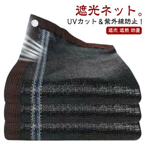  ʂ TVF[h MǑ΍ 4m×6m ՔMlbg Ռlbg 悯VF[h  VF[h 5m×5m VF[h  ȃGl ho ՔM ډB AEghA ƒp UVJbg h