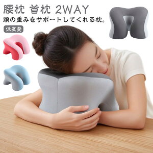 �������� �I�t�B�X ��܂��� ���Ԃ� ���� ���Ԃ��� �l�b�N�� 2WAY �f�X�N �ᔽ�� ��܂��� �N�b�V���� �� �� ���Ԃ� ���Q�� ������ �֎q ���Q�� ��܂��� �X�g���b�`���[ �l�b�N�s���[