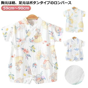  xr[ j̎q qǂ LbY  59cm  ^cmIgVS ׂ 90cm  73cm 80cm 䂩 p[X  66cm e F a ԉΑ [ q čՂ  ct ۈ牀 q 