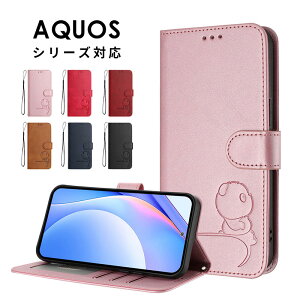 �X�}�z�P�[�X AQUOS wish5 SH-52F �P�[�X �蒠�^ AQUOS wish4 SH-52E�蒠�P�[�X �J�[�h���[ ���� �A�N�I�X�E�B�b�V��4 �J�o�[ ���U�[�P�[�X �X�g���b�v�t�� aquos sense9�P�[�X �X�^���h�@�\ �A�N�I�X sens