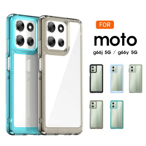 �X�}�z�P�[�X moto g66j 5G�P�[�X �N���A ���� moto g66y 5G�P�[�X PC�w�� �����h�~ Moto G66J 5G / G66Y 5G �P�[�X �ϏՌ��J�o�[ Moto G66y5G�P�[�X �w�ʓ��� �����ߗ� MotoG66J5G �ی�J�o�[ ���g���[�� ���gg66