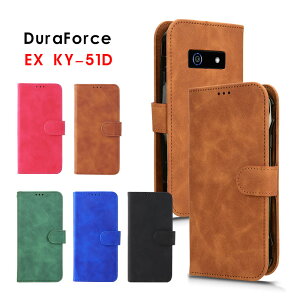 �������� �X�}�z�P�[�X DuraForce EX KY-51D�P�[�X �蒠�^ duraforce ex ky-51d�P�[�X DuraForce EX KY-51D�J�o�[ ���U�[�P�[�X ky51d�P�[�X ky51d�J�o�[ �J�[�h���� duraforce ex ky-51d�P�[�X �������U�[ DuraForce EX ky-5