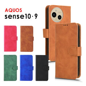 X}zP[X AQUOS sense9P[X 蒠^ SH-53E SHG14 SH-M29P[X }Olbg ANIXZX9P[X ANIXZX10 Jo[ U[P[X aquos sense10P[X X^h@\ J[h[ 