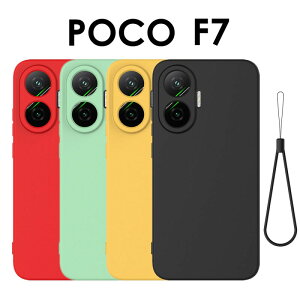 POCO F7 ケース シリコン ソフトカバー POCO F7 シリコンケース ソフトケースpoco f7 ケース カバー 耐衝撃 POCO F7 ソフトケースPOCO F7 カバー シリコンPOCO F7ケース おしゃれ 背面保護 POCO F7 携帯ケー