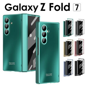 Galaxy Z Fold7 SC-56F/SCG34 �P�[�X �J�o�[ ���^���b�N �q���W�ی� �ϏՌ� Galaxy z fold7 �t�B���� ��ʕی� Galaxy Z fold7 �P�[�XGalaxy Z fold7 �J�o�[Galaxy �t�H�[���h7 �P�[�X Galaxy Z fold7 �X�}�z�P�[�X �t�B��