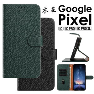 Google Pixel 10 P[X Google Pixel 10 Pro P[X Google Pixel 10 Pro XL P[X Jo[ 蒠^ 蒠 {v J[h[ X}zP[X蒠^ Google Pixel 10 Jo[ O[OsNZ10 P[X sNZ10 pro P[