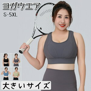  X|[cu 傫TCY S-5XL hȂ fB[X e X|[c uW[ X|u nCT|[g jO pbh mC[ tBbglXu KEGA Kgbv