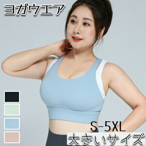  傫TCY X|[cu S-5XL hȂ nCT|[g pbh KEGA jO mC[ fB[X e X|[c X|u KgbvX Z pbǧ^ ub