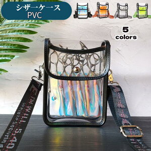  VU[P[X et PVC IV VU[obO | t[Vbv ԉ | VU[P[X e@