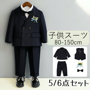  j̎q X[c w LbYX[c xXgZbg XgCv ubN ㉺Zbg qX[c tH[}X[c  LbY q 80 90 100 110 120 130 140 150 X[cZbg q  