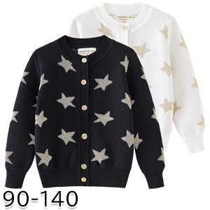 �������� �J�[�f�B�K�� �L�b�Y ���� ���� 90-140 �Z�[�^�[ �ʊw �ʉ� ���� �R�b�g��80�� �j�b�g �V���v�� �t �H �~ �j�̎q ���̎q ������� �؍��q���� �L�b�Y �L�b�Y�� �c�t�� ���w�� �q�ǂ� 